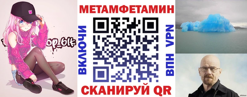 Amphetamine 97%  Брюховецкая 