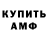 БУТИРАТ GHB ShADWelll