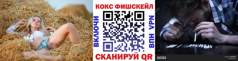 Кокаин 97%  Брюховецкая 