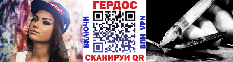 Героин Афган  mega ссылки  Брюховецкая 