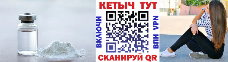 Кетамин ketamine  Брюховецкая 