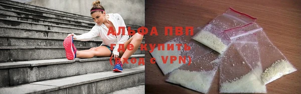 меф VHQ Белокуриха