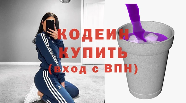 спиды Белоозёрский