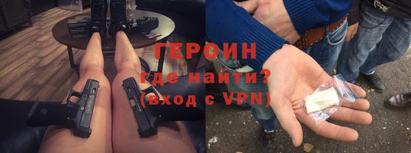 меф VHQ Белокуриха