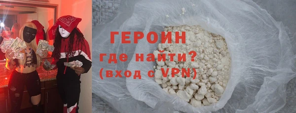 марихуана Рославль