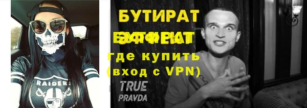спиды Белоозёрский