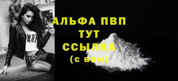 спиды Белоозёрский