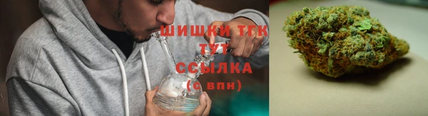 меф VHQ Белокуриха