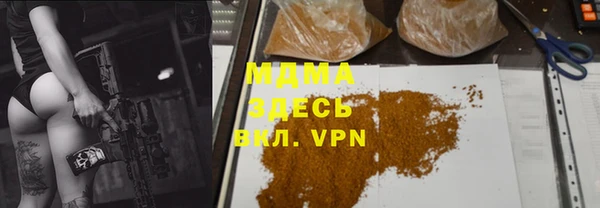 спиды Белоозёрский
