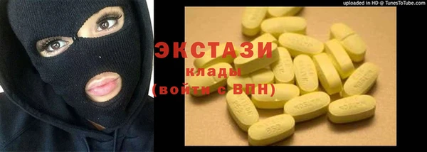 спиды Белоозёрский