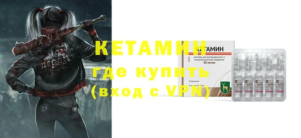 меф VHQ Белокуриха