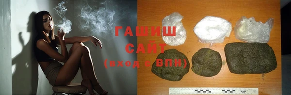 меф VHQ Белокуриха