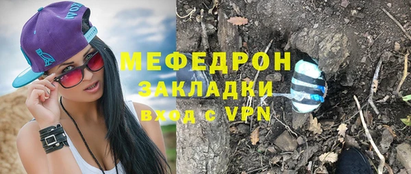 спиды Белоозёрский