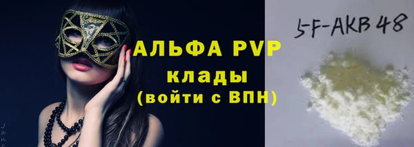 ПСИЛОЦИБИНОВЫЕ ГРИБЫ Россошь