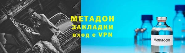 меф VHQ Белокуриха