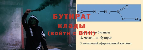 меф VHQ Белокуриха