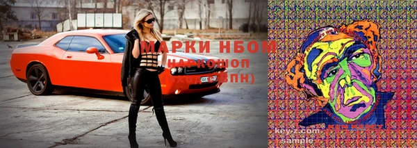меф VHQ Белокуриха