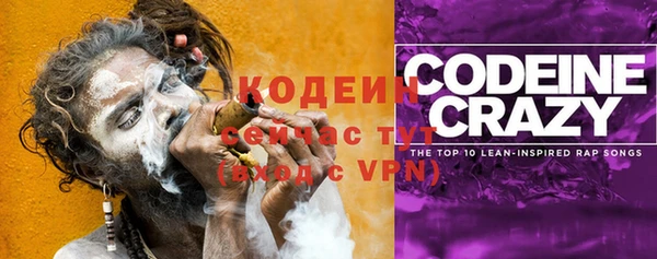 меф VHQ Белокуриха