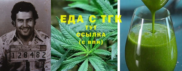 спиды Белоозёрский