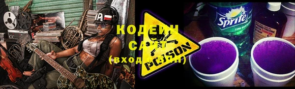 спиды Белоозёрский