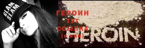 меф VHQ Белокуриха