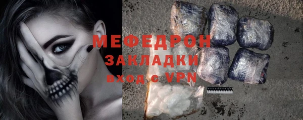 меф VHQ Белокуриха