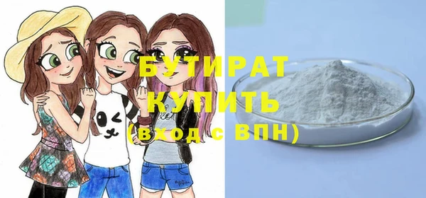 спиды Белоозёрский