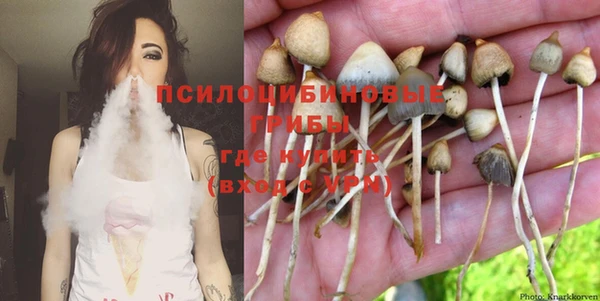 меф VHQ Белокуриха