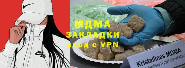 меф VHQ Белокуриха