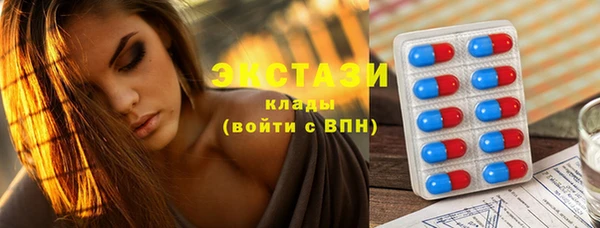меф VHQ Белокуриха