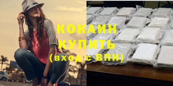 прущие крисы Беломорск