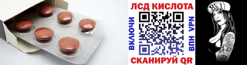 Лсд 25 экстази кислота  Брюховецкая 