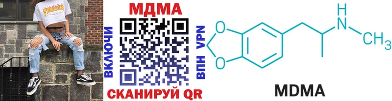 МДМА молли Брюховецкая