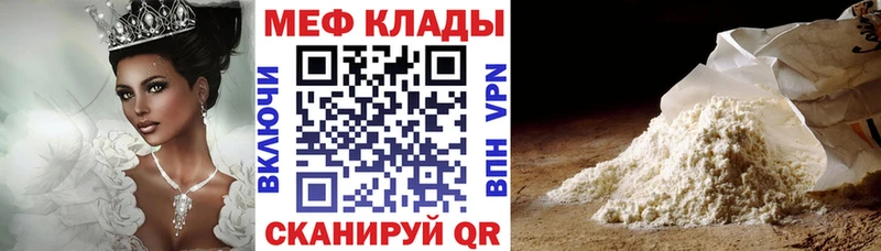 omg tor  как найти закладки  Брюховецкая  МЯУ-МЯУ мяу мяу 
