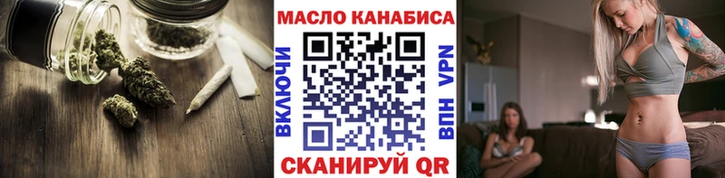 ТГК гашишное масло  где купить наркоту  Брюховецкая 